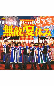 ͥåȥճŷԾŹ㤨֡š˽Ρҥ/ CDDVD̵ŨƵ٤ߡʿСVerˡפβǤʤ158ߤˤʤޤ