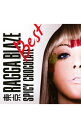 【中古】SPICY CHOCOLATE/ 東京RAGGA BLAZE BEST