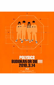 【中古】【Blu−ray】BUDOKAN　OR　DIE！！！！　2010．3．14 / POLYSICS【出演】