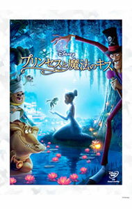 【中古】プリンセスと魔法のキス / ジョン・マスカー【監督】