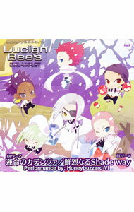 【中古】「LucianBee’s　EVIL　VIOLET」OPテーマソング−運命のカデンツァ／EDテーマソング−鮮烈なるshade　way／ハニーバザード6 / ゲーム