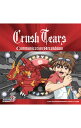 【中古】Communication Breakdown(弾丸バトルブローラーズ盤) / Crush Tears