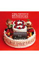 【中古】「FINAL FANTASY 11」8th Anniversary-Memories of Dusk and Dawn / ゲーム