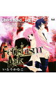 【中古】Fetishism　Ark　−「CHAOS；HEAD　NOAH」OPテーマ / いとうかなこ