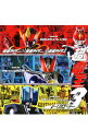 【中古】「仮面ライダー×仮面ライダー×仮面ライダー THE MOVIE 超・電王トリロジー」ORIGINAL SOUNDTRACK / 佐橋俊彦