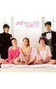 【中古】「恋愛マニュアル−まだ結婚したい女」オリジナル・サウンドトラック / サウンドトラック