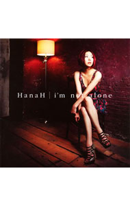 【中古】Hanah/ i’m　not　alone