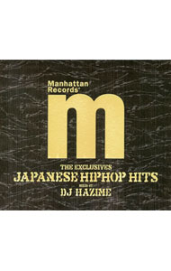【中古】DJ　HAZIME/ Manhattan　Records　The　Exclusives　Japanese　Hip　Hop　Hits