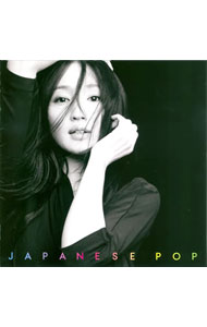 【中古】安藤裕子/ JAPANESE　POP