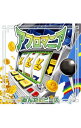 【中古】アフロマニア/ みんなのピース