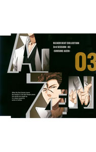 BLEACH　BEAT　COLLECTION　3rd　SESSION：03　SOUSUKE　AIZEN / アニメ