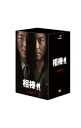 【中古】相棒 season5 DVD−BOX 1/ 和泉聖治【監督】