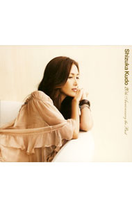 【中古】工藤静香/ 【2CD＋DVD】Shizuka Kudo 20th Anniversary the Best