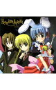 【中古】ハヤテのごとく!ドラマCD1/綾崎ハーマイオニーと秘密の課外授業 / アニメ