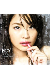 【中古】宮脇詩音/ BOY