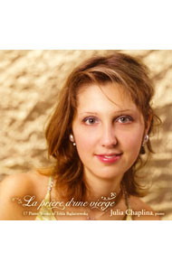 &nbsp;&nbsp;&nbsp; かなえられた乙女の祈り−バダジェフスカ作品集 の詳細 発売元: キングインターナショナル アーティスト名: ユリヤ・チャプリーナ カナ: カナエラレタオトメノイノリバダジェフスカサクヒンシュウ / ユリヤチャプリーナ JULIA CHAPLINA ディスク枚数: 1枚 品番: KKCC3019 発売日: 2007/10/24 曲名Disc-11.　乙女の祈り2.　乙女の感謝3.　マズルカ「甘き夢」4.　マグダレーナ5.　マズルカ6.　天使の夢7.　エオリアン・ハープ8.　第2の乙女の祈り9.　幻影10.　友愛11.　田舎小屋の思い出12.　母の祈り13.　森のこだま14.　信仰15.　希望16.　愛17.　かなえられた祈り（乙女の祈りへの返歌） 関連商品リンク : ユリヤ・チャプリーナ キングインターナショナル