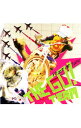 【中古】プルーフ・オブ・ユース / ゴー!チーム(2)