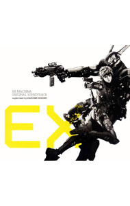 【中古】【CD＋DVD】EX　MACHINA　ORIGINAL　SOUNDTRACK / サウンドトラック