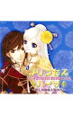 【中古】ドラマCD「プリンセス・ハーツ−麗しの仮面夫婦−」 / アニメ