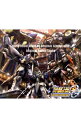 【中古】「スーパーロボット大戦OG ORIGINAL GENERATIONS」オリジナルサウンドトラック / ゲーム