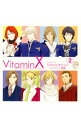 【中古】「VitaminX」ドラマCD「Ultra　ビタミン2−Maximum　馬鹿（vitamin）−」 / 乙女系