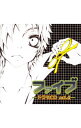 【中古】「ファイブ」ドラマCD act.(4) / アニメ