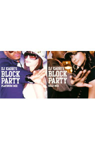 šDJKaori/ 2CDDJKAORISBLOCKPARTY−GOLDMIXPLATINUMMIX