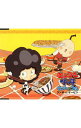 【中古】「家庭教師ヒットマンREBORN!」キャラクターデュエットシングル ぎょうざ牛丼セットのうた ランボVSイーピン / アニメ
