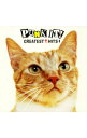 【中古】【CD＋DVD】PUNK IT！ GREATEST HITS！ DELUXE！ / オムニバス