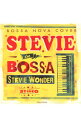 【中古】STEVIE IN BOSSA / オムニバス