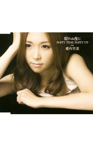 【中古】愛内里菜/ 眠れぬ夜に／PARTY　TIME　PARTY　UP