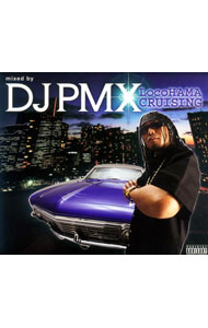locoHAMA　CRUISING　mixed　by　DJ　PMX（DS　455） / オムニバス