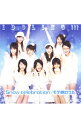 【中古】アイドリング！！！/ Snow　celebration