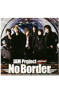 【中古】JAM　Project/ No　Border