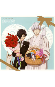 ����š֥ۡ�󥿥�ޥ�����Special��Gift−���Υ���Х�−for���� / ���˥�