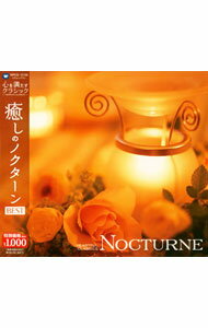 &nbsp;&nbsp;&nbsp; 心を満たすクラシック　10　癒しのノクターン　BEST の詳細 発売元:ワーナーミュージック・ジャパン アーティスト名:クラシック カナ: ココロヲミタスクラシック10イヤシノノクターンベスト HEARTFUL CLASSICS (10) NOCTURNE / オムニバス ディスク枚数: 1枚 品番: WPCS12130 発売日:2008/03/19 曲名Disk-11.　ゴルトベルク変奏曲?アリア2.　ベルガマスク組曲?「月の光」3.　夜想曲第5番嬰ヘ長調4.　牧神の午後への前奏曲5.　愛の挨拶6.　タイスの瞑想曲7.　菊8.　「子供の情景」?子供は眠る9.　ピアノ協奏曲第23番?第2楽章　アダージョ10.　イタリア協奏曲?第2楽章11.　夜想曲第20番嬰ハ短調12.　弦楽四重奏曲第2番?第3楽章　「夜想曲」 関連商品リンク : クラシック ワーナーミュージック・ジャパン