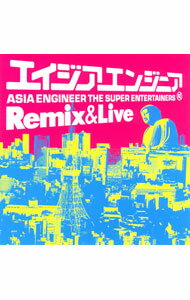 【中古】エイジアエンジニア/ 【CD＋DVD】エイジアエンジニア　REMIX＆LIVE