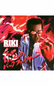 【中古】RIKI/ 【CD＋DVD】紅のバックファイヤー