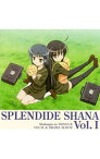【中古】「灼眼のシャナII」ボーカル＆ドラマアルバム　SPLENDIDE　SHANA　Vol．I / アニメ