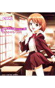 【中古】「素敵探偵ラビリンス」迷宮ソングシリーズ4 和泉みのり 友達 / アニメ