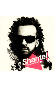 &nbsp;&nbsp;&nbsp; ディスコ・パルチザーニ！ の詳細 発売元:株式会社プランクトン アーティスト名:シャンテル カナ: ディスコパルチザーニ DISKO PARTIZANI! / シャンテル ディスク枚数: 1枚 品番: VIVO240 発売日:2007/12/09 曲名Disk-11.　Ceremoney2.　Disko　Partizani3.　Koupes−I’ll　Smash　Glasses（trad．）4.　Disko　Boy（trad．）5.　Susuleker6.　Fige　Ki　Ase　Me7.　Sota（trad．）8.　Manolis9.　Andante　Levante（trad．）10.　Immigrant　Child（trad．）11.　The　Veil12.　Dubstar　Bugarskji13.　Marko　i　Shantel14.　Donna　Diaspora15.　Disko　Partizani（Mega　Mix｜Bonus　Track） 関連商品リンク : シャンテル 株式会社プランクトン