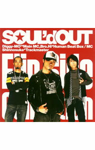 【中古】SOUL’d　OUT/ Flip　Side　Collection