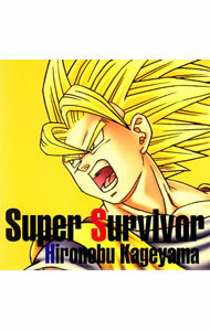 【中古】Super　Survivor−「ドラゴンボールZ　スパーキング！メテオ」主題歌／奇跡の炎よ燃えあがれ！−「ドラゴンボールZ　バーストリミット」主題歌 / 影山ヒロノブ