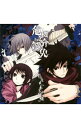 【中古】「危機之介御免」−音之弐盤「未来之危機」 / アニメ