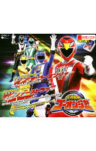 【中古】スーパー戦隊シリーズ「炎神戦隊ゴーオンジャー」主題歌シングルCD−炎神戦隊ゴーオンジャー　炎神ソウルセット / テレビサントラ