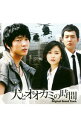 【中古】「犬とオオカミの時間」オリジナル・サウンドトラック / サウンドトラック