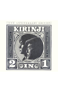 【中古】キリンジ/ 2　IN　1〜10TH　ANNIVERSARY　EDITION〜