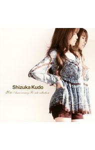 【中古】工藤静香/ 【2CD】20th　Anniversary　B−side　collection