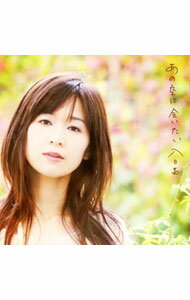 【中古】入日茜/ あの空に会いたい