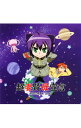 【中古】MOSAIC.WAV/ 超妻賢母宣言 「狂乱家族日記」オープニング主題歌